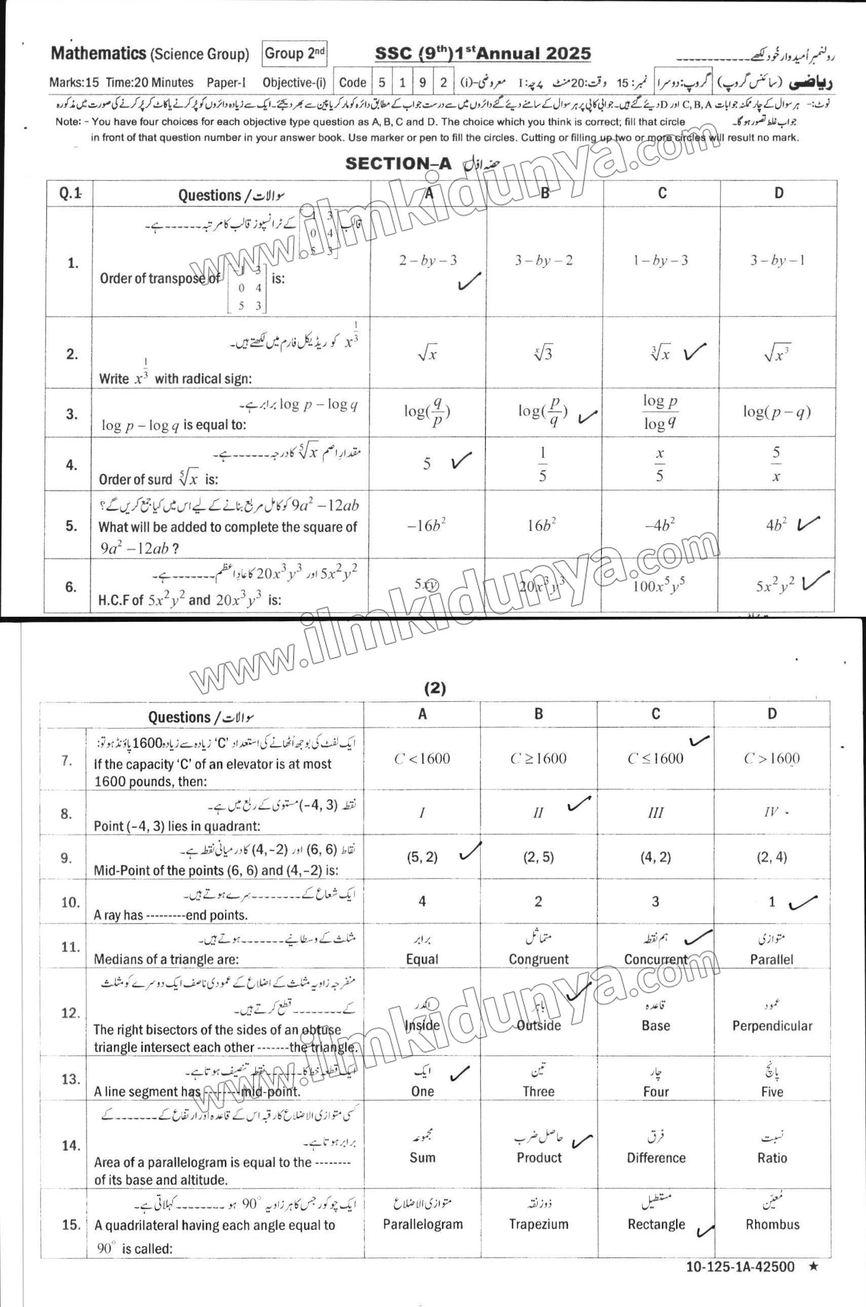 Paper Image